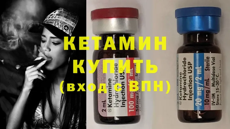 дарк нет какой сайт  Сатка  КЕТАМИН ketamine 